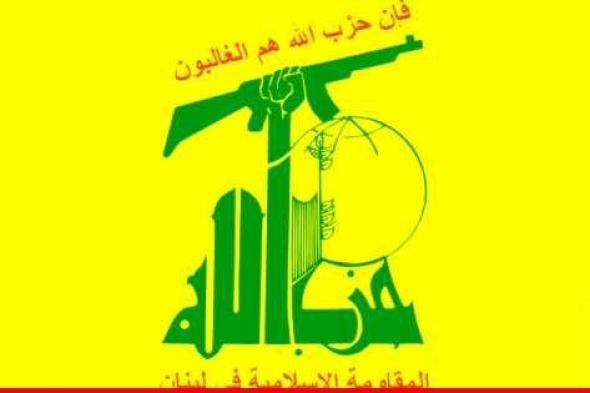 حزب الله: استهدفنا تجمعاً ‏لجنود العدو في جنوب المنارة بالأسلحة الصاروخية وتمّ إصابته إصابةً مباشرة