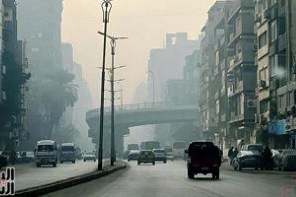 الأرصاد: غدا شبورة صباحا وطقس شديد البرودة ليلا والعظمى بالقاهرة 22 درجة