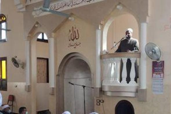 وزارة الأوقاف: موضوع خطبة الجمعة القادمة بعنوان "خذوا زينتكم عند كل مسجد"