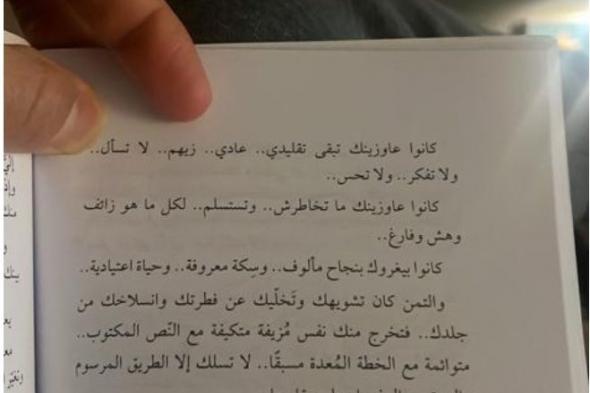 كانوا عاوزينك تبقى تقليدي زيهم.. محمد صلاح يثير الجدل على إنستجرام