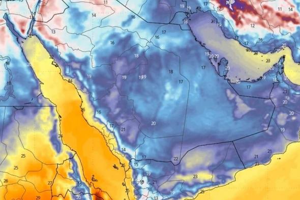 خبير مناخي : موجة برد قوية نهاية الأسبوع الحالي على عدة مناطق بالمملكة