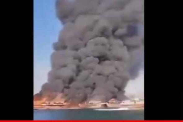 "معاريف": تضرر 16 سفينة للحرس الثوري الإيراني إثر انفجار غامض