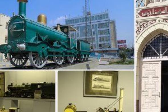 متحف السكة الحديد يحكى تاريخ تطور القطارات.. فيديو