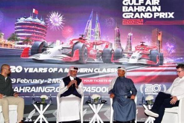 حلبة البحرين تحتفل بـ 20 عاماً من صنع التاريخ لسباقات فورمولا وان
