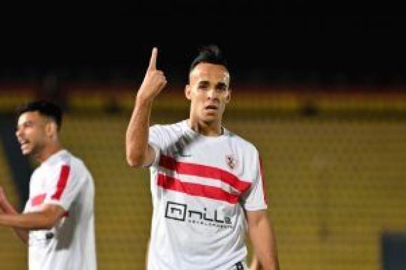 عبد الواحد السيد لليوم السابع: غياب منسى عن تدريبات الزمالك لمرض والدته