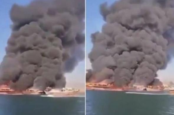 تراند اليوم : شاهد: انفجار يشعل النيران في 16 سفينة للحرس الثوري الإيراني.. وصحيفة إسرائيلية تعلق!