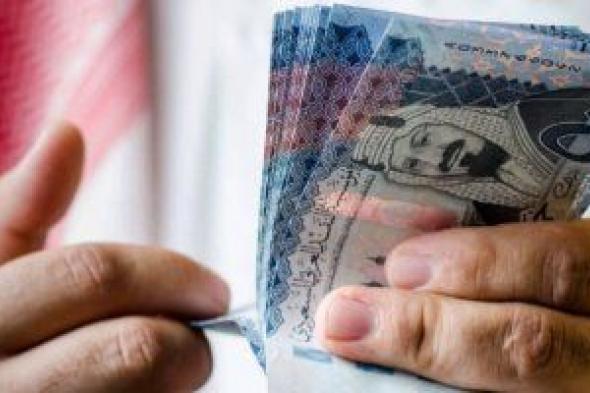 سعر الريال السعودى اليوم الاثنين 8-1-2024 بالبنوك المصرية