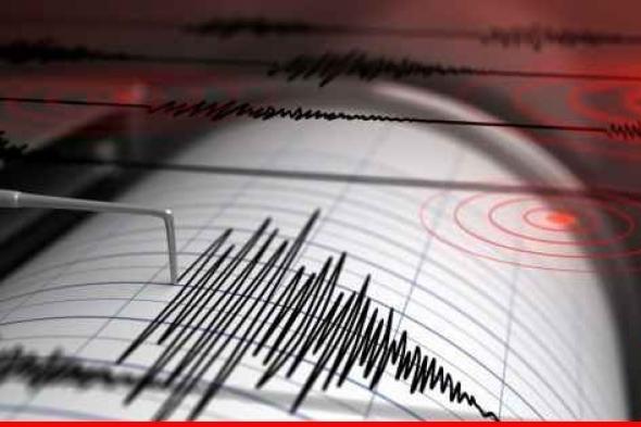 زلزال بقوة 6,7 درجات وقع في المحيط الهادئ قبالة سواحل الفيليبين