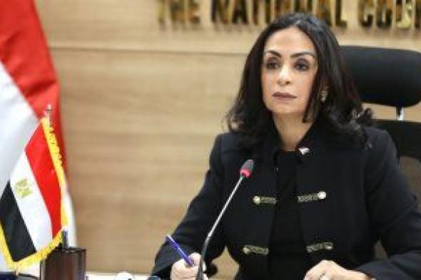 القومي للمرأة يهنئ الدكتورة نرمين حنفى لتكليفها برئاسة قسم التكرير بمعهد البترول