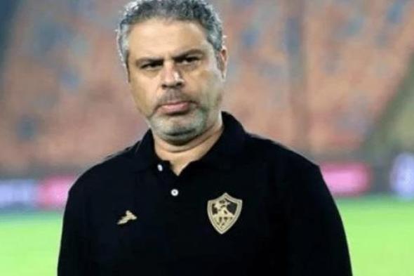 معتمد جمال يدرس عدم الاستمرار في جهاز الزمالك بقيادة المدرب الأجنبي