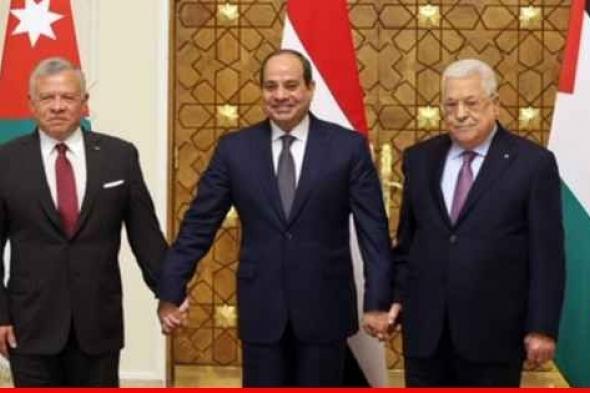 قمة فلسطينية أردنية مصرية في مدينة العقبة الأربعاء