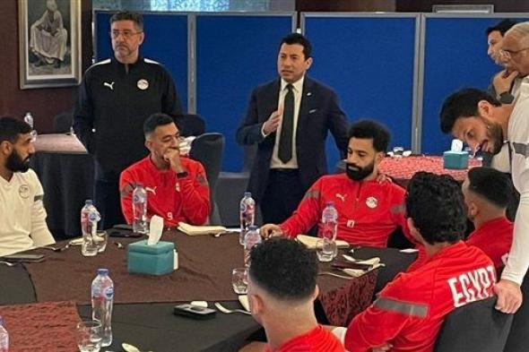 أمم أفريقيا.. وزير الرياضة يزور معسكر منتخب مصر قبل السفر إلى كوت ديفوار