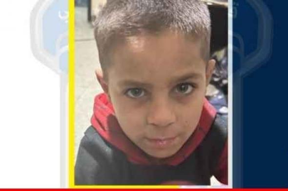 قوى الامن عممت صورة طفل مجهول الهوية عثر عليه في محلة حارة حريك