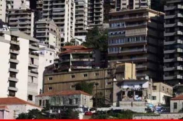 اعتصام لتجمع مالكي الابنية المؤجرة في وسط بيروت: لنشر قانون الإيجارات غير السكنية في الجريدة الرسمية