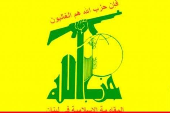 العلاقات الإعلامية في "حزب الله" تنفي ادعاءات اسرائيل عن اغتياله مسؤول وحدة المسيرات في الحزب