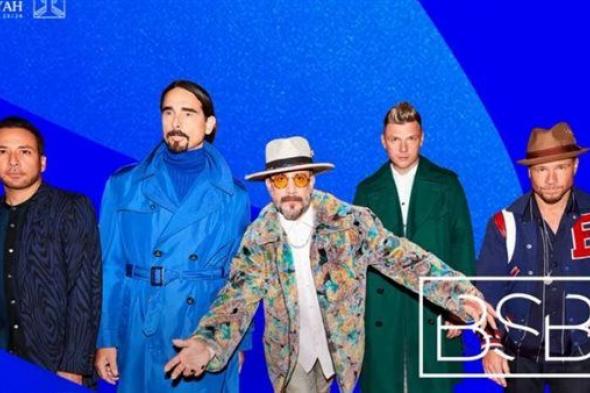 موسم الدرعية 2024| BackStreet Boys مع الجمهور السعودي في سباقات الفورمولا