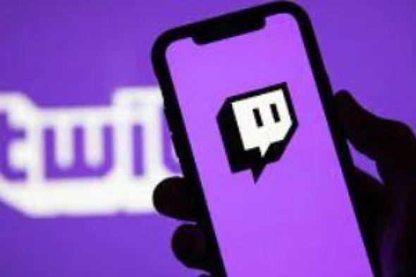 تكنولوجيا: بلومبيرج: منصة البث Twitch تعتزم تسريح 35% من الموظفين