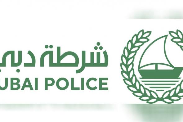 الامارات | شرطة دبي تطلق خدمة حقيبة الوصول الشامل لأصحاب الهمم لموقعها الإلكتروني