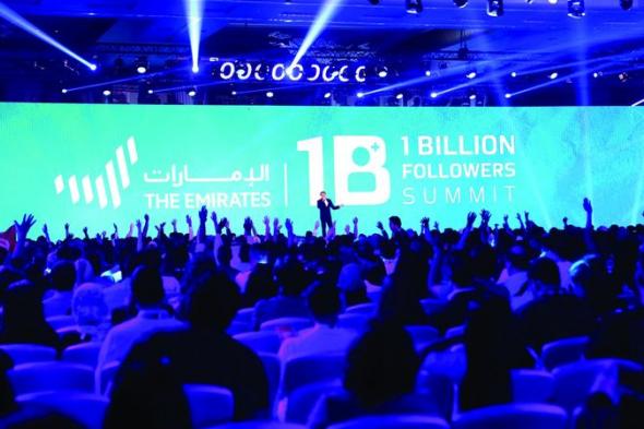 الامارات | قمة المليار متابع.. عيون العالم الرقمي على دبي اليوم