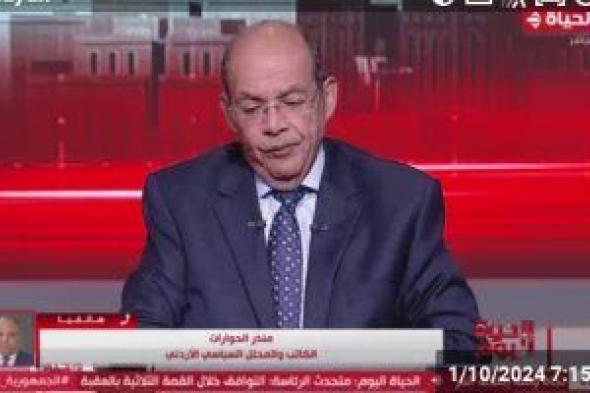 محلل سياسى أردنى: مصر قوة إقليمية هائلة ولديها رغبة فى دعم القضايا العربية
