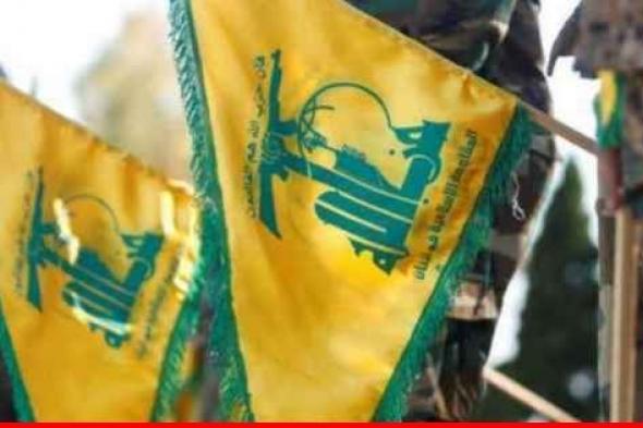 "حزب الله": استهدفنا تجمعًا ‏لجنود العدو في محيط موقع البغدادي وأصبناه إصابة مباشرة