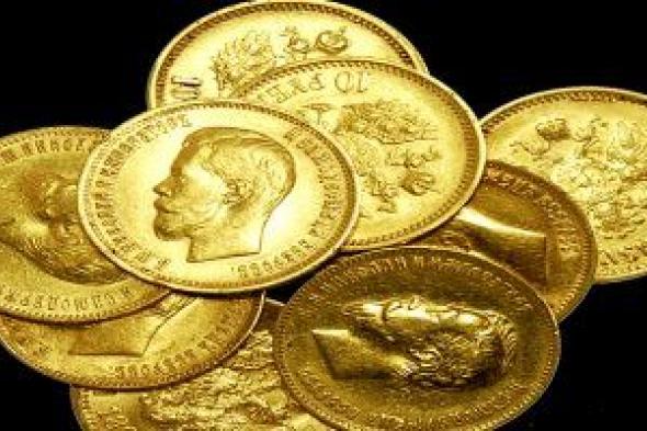 سعر الجنيه الذهب فى مصر اليوم الخميس 11 يناير 2024 يتراجع 160 جنيها