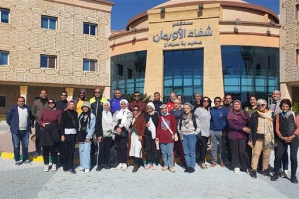 الشباب والرياضة تنظم زيارة للمشاركين في ماراثون مصر الدولي لمستفى الأورمان الخيري بالاقصر