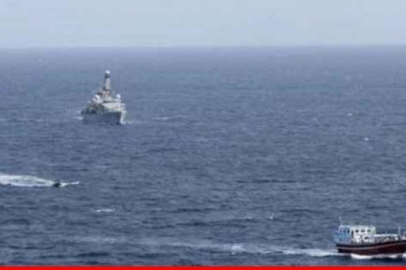 هيئة بحرية بريطانية: تغيير وجهة السفينة التي تعرضت لهجوم قرب عمان إلى سواحل إيران