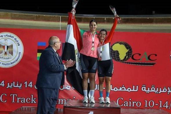 مصر تواصل صدارة ترتيب بطولة أفريقيا لدراجات المضمار بعد نهاية منافسا اليو الثاني