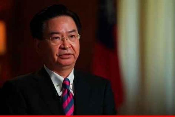 وزير خارجية تايوان دعا الصين إلى التوقف عن "التدخل" في الانتخابات التايوانية