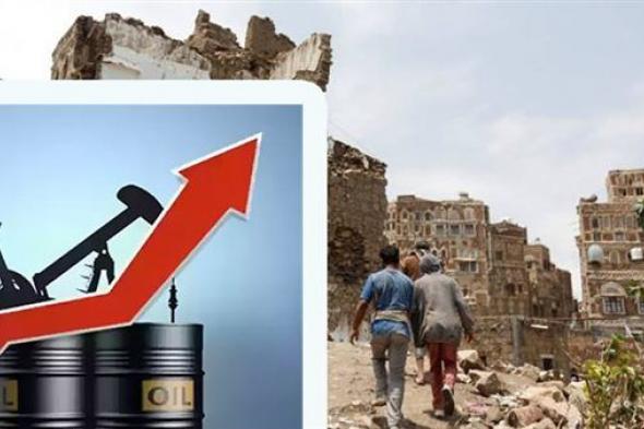 بعد الحرب على اليمن.. ارتفاع أسعار النفط 2%