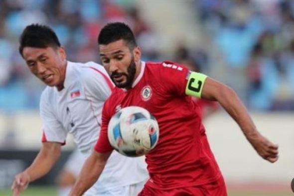 تشكيل منتخب لبنان أمام قطر .. حسن معتوق يقود الهجوم