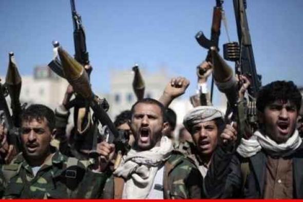 مسؤول حوثي: سنرد إذا نفذت أميركا وبريطانيا ضربات جوية على اليمن