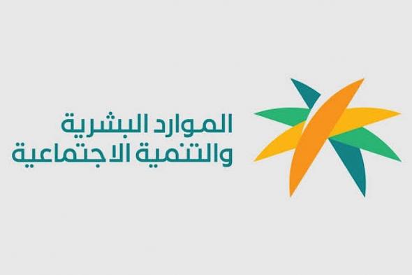 الموارد البشرية تتفاعل مع مسنة الطائف: وفرنا كافة الخدمات الصحية والاجتماعية