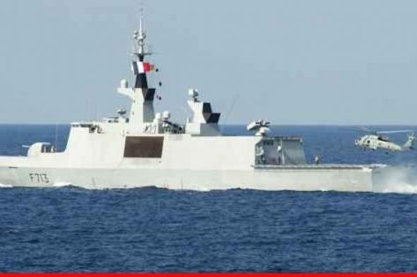 مسؤول عسكري فرنسي: القوة الفرنسية في البحر الأحمر "لا تخضع" للشريك الأميركي