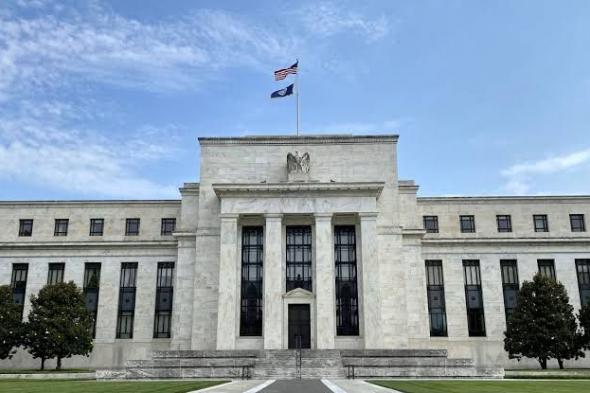مؤشر خطير على الاقتصاد العالمي.. الاحتياطي الفيدرالي الأمريكي يسجل أكبر خسارة في تاريخه منذ 110 سنوات