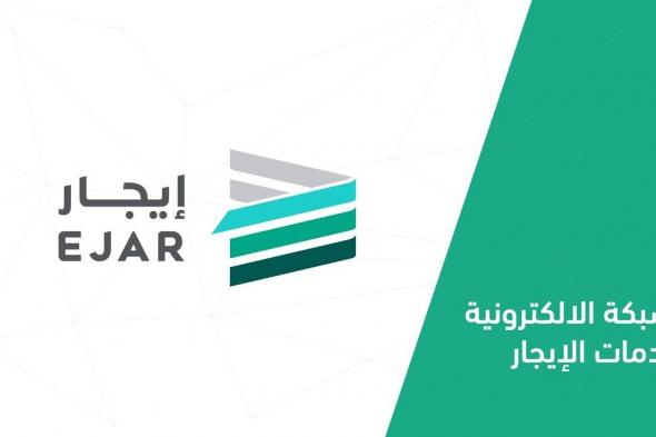 السعودية | حظر دفع الإيجار للعقود السكنية وجهاً لوجه الاثنين.. وحقيقة فرض رسوم