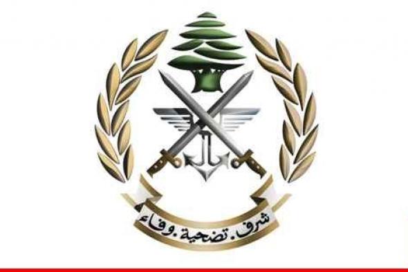 الجيش: توقيف 5 أشخاص في منطقتَي الأوزاعي وحرف سياد- الضنية لارتكابهم جرائم مختلفة