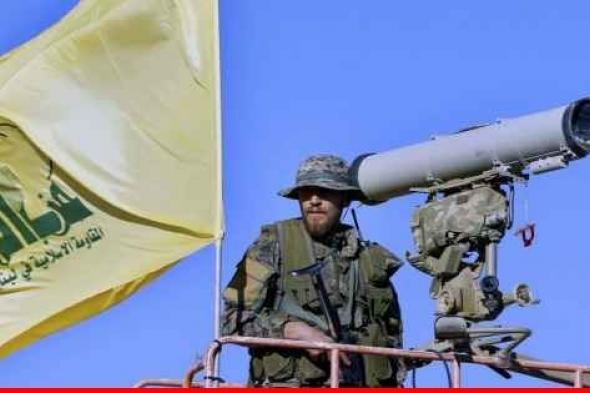"حزب الله": استهدفنا تجمعاً ‏لجنود إسرائيليين في محيط موقع المرج بالأسلحة الصاروخية