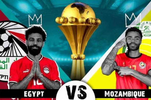 بث مباشر لمباراة مصر وموزمبيق في أمم أفريقيا