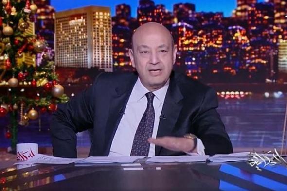 عمرو أديب عن النائبة بطلة واقعة الصفع: حصانتها لن تحميها من المساءلة
