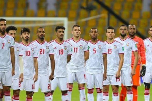 كأس آسيا.. منتخب الإمارات يستهل مشواره بمواجهة هونج كونج