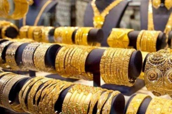 سعر جرام الذهب في السعودية اليوم.. عيار 24 يسجل 247.03 ريال