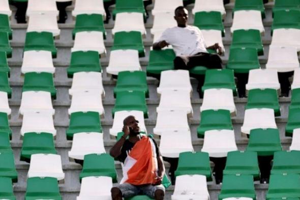 كأس أمم أفريقيا: المنظمون يعلنون عن "إجراءات" بعد انخفاض الحضور الجماهيري