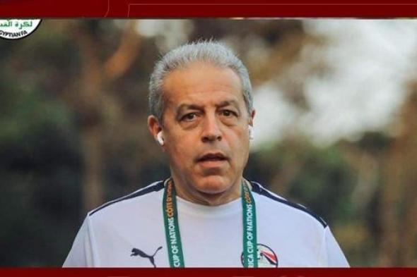 أمم أفريقيا/ خالد الدرندلي: أغلقنا ملف مباراة موزمبيق ولاعبي منتخب مصر على قدر المسئولية