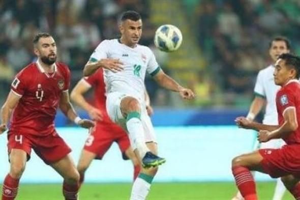كأس آسيا.. أندونسيا والعراق تعادل سلبي فى الشوط الأول