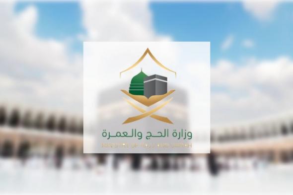 "الحج": نجاحات كبرى ومشاريع حيوية للهيئة العامة للطرق خلال عامها الأول