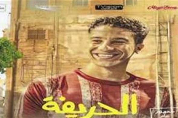 نور النبوي يواصل تصدر إيرادات الأفلام بـ"الحريفة"