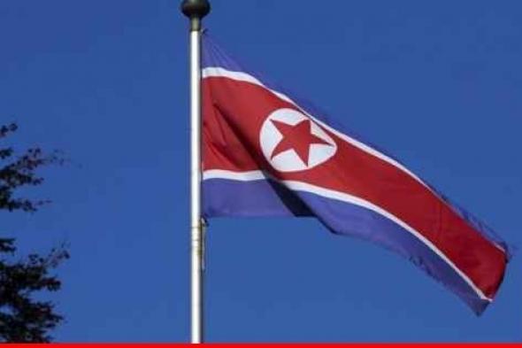 سلطات كوريا الشمالية اعلنت إطلاق صاروخ بالستي متوسط المدى يعمل بالوقود الصلب