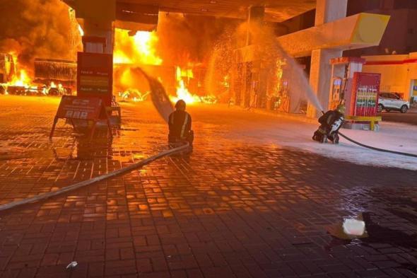 الامارات | السعودية.. وفاة وإصابات بحريق في محطة وقود بتبوك